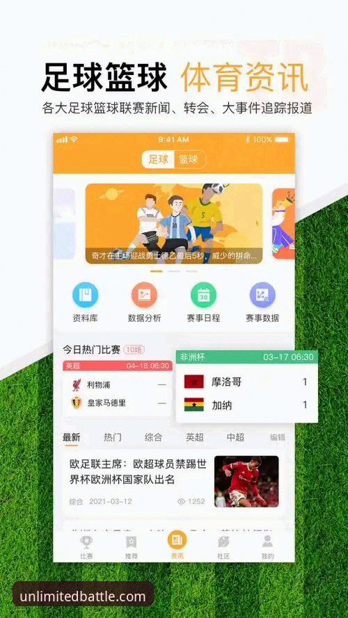 万搏体育投注方法最新版完整使用指南——从入门到精通的实操手册
